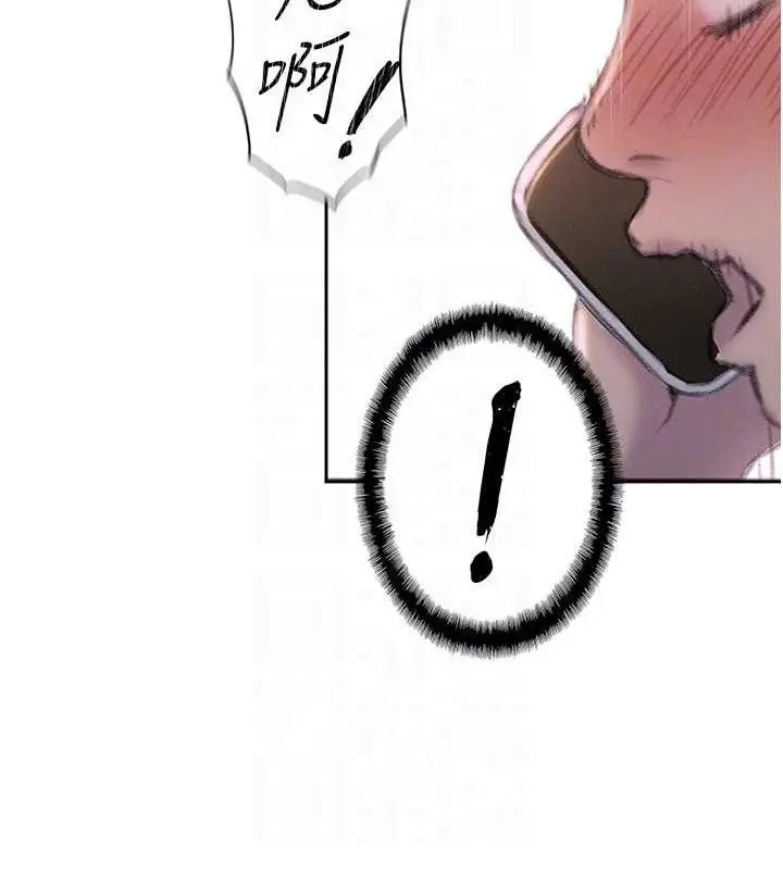 漫画《恋爱大富翁》第36话第47张图