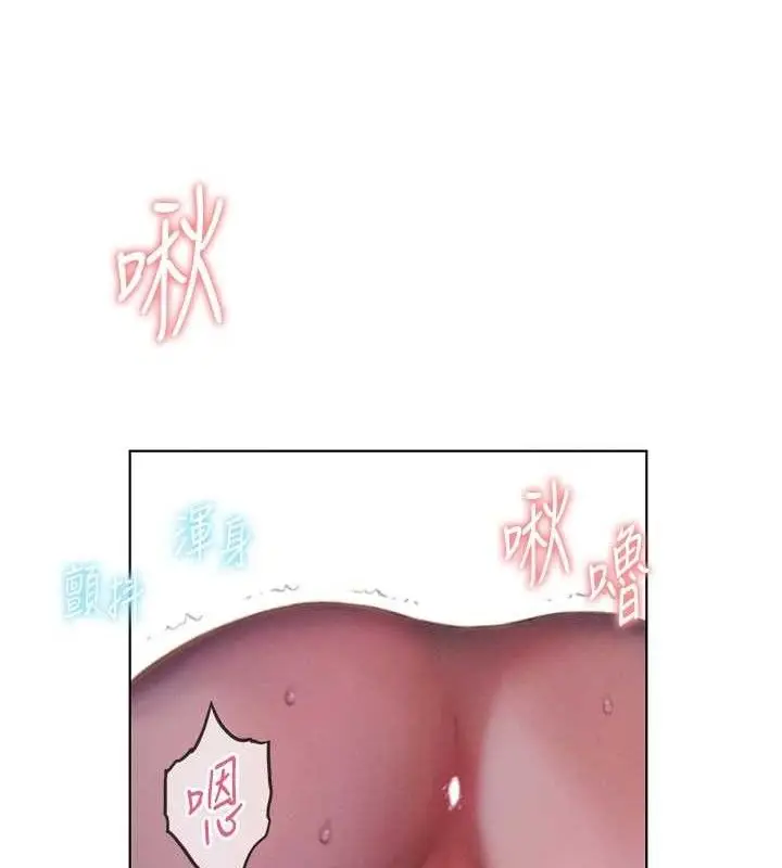 漫画《恋爱大富翁》第36话第5张图