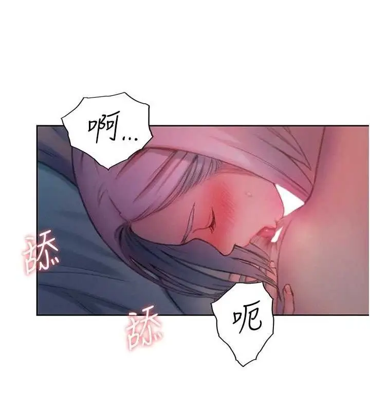 漫画《恋爱大富翁》第36话第53张图