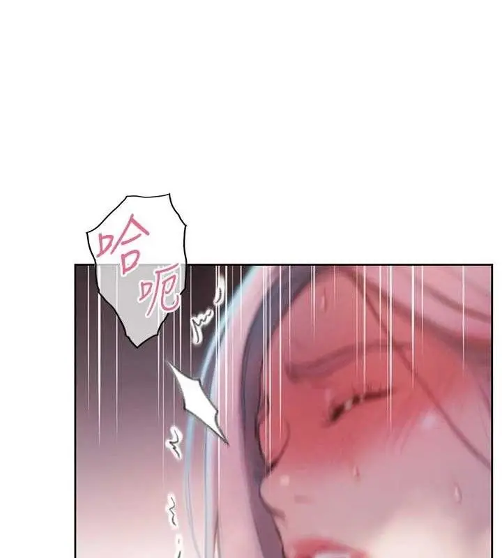 漫画《恋爱大富翁》第36话第7张图