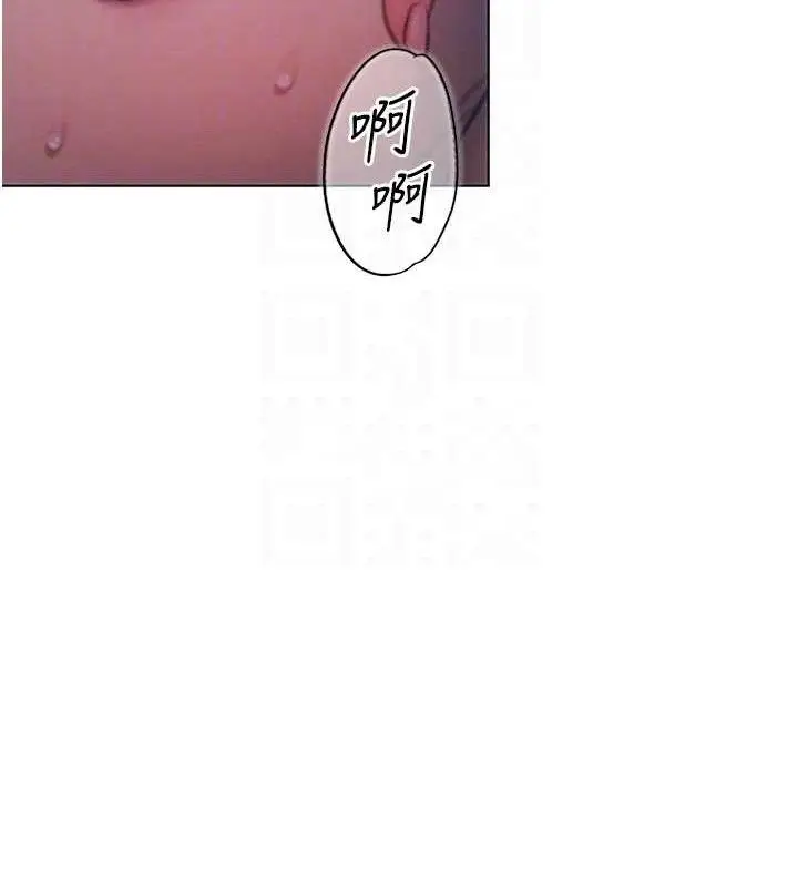 漫画《恋爱大富翁》第36话第85张图