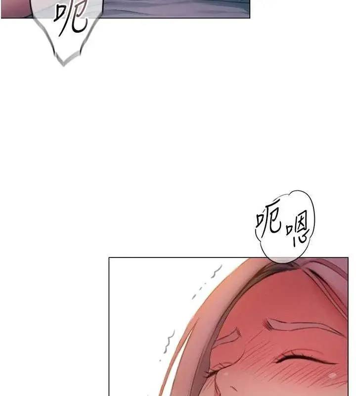 漫画《恋爱大富翁》第36话第95张图