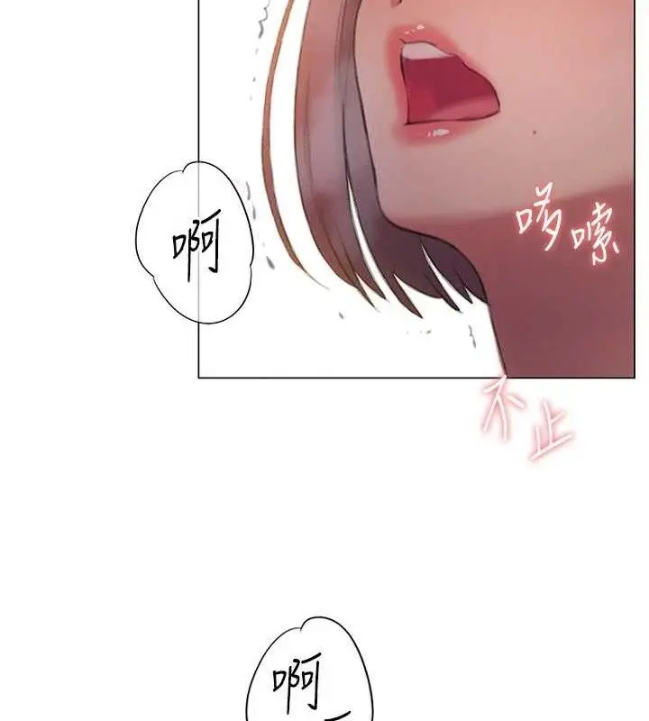 漫画《恋爱大富翁》第36话第96张图