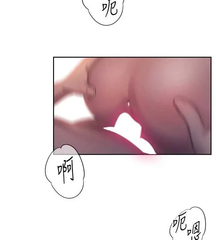 漫画《恋爱大富翁》第36话第97张图