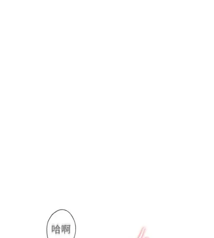 漫画《恋爱大富翁》第37话第11张图