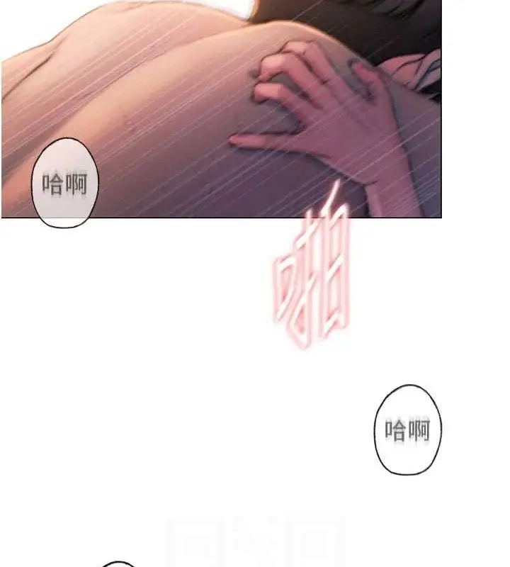 漫画《恋爱大富翁》第37话第13张图