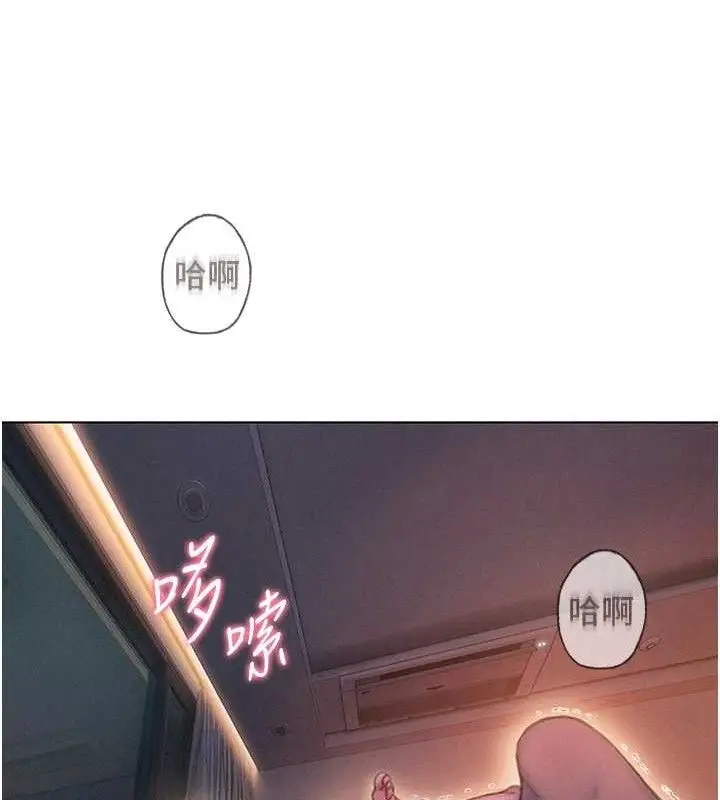 漫画《恋爱大富翁》第37话第17张图