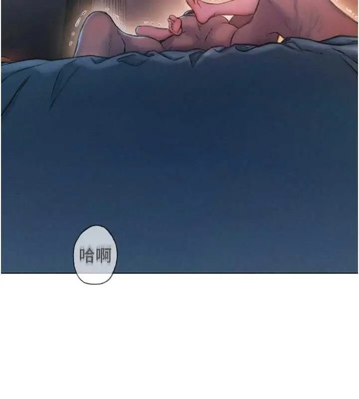 漫画《恋爱大富翁》第37话第18张图