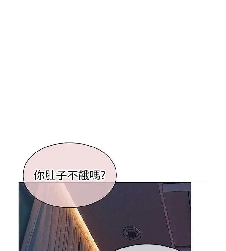 漫画《恋爱大富翁》第37话第21张图