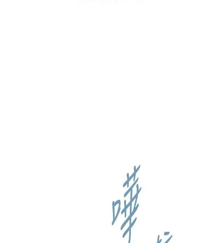 漫画《恋爱大富翁》第37话第36张图