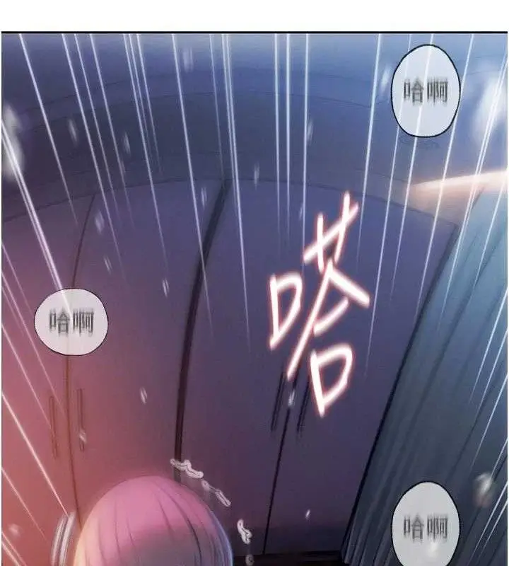 漫画《恋爱大富翁》第37话第4张图