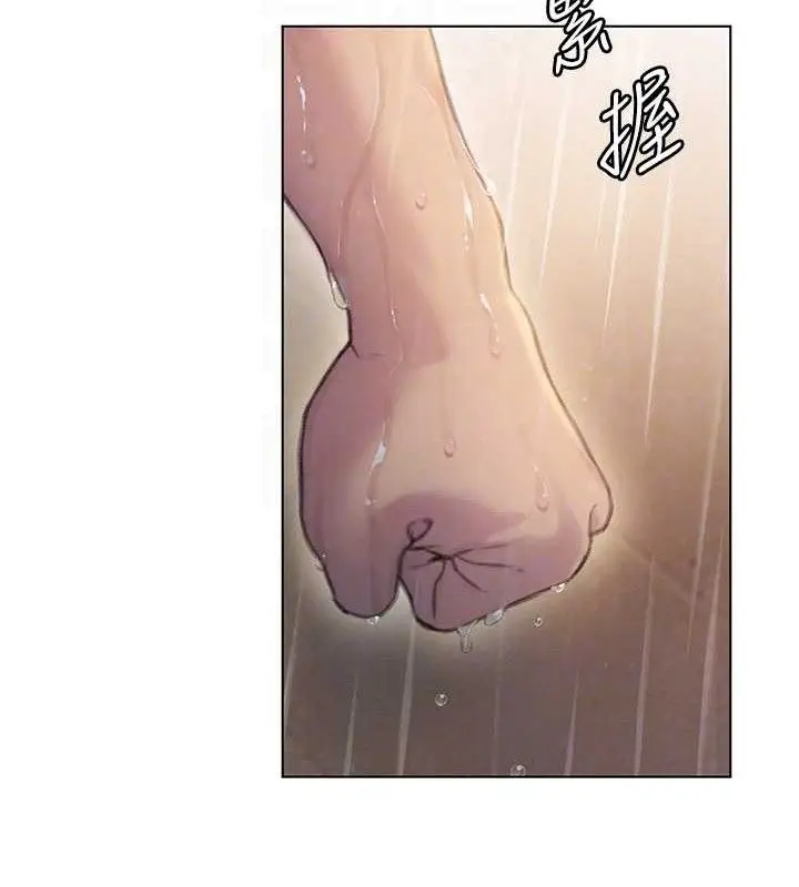 漫画《恋爱大富翁》第37话第46张图