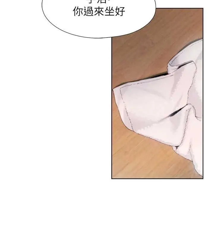 漫画《恋爱大富翁》第37话第69张图