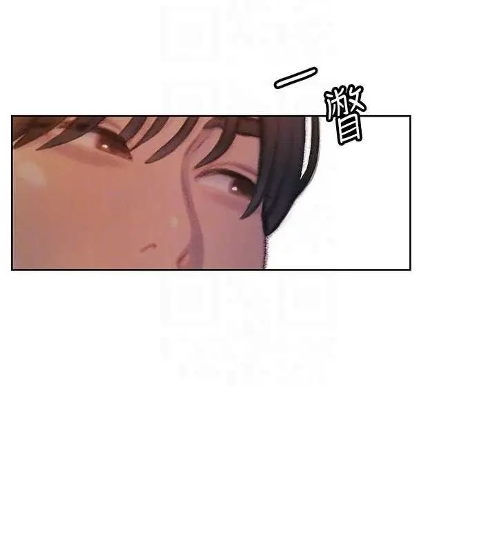 漫画《恋爱大富翁》第37话第82张图