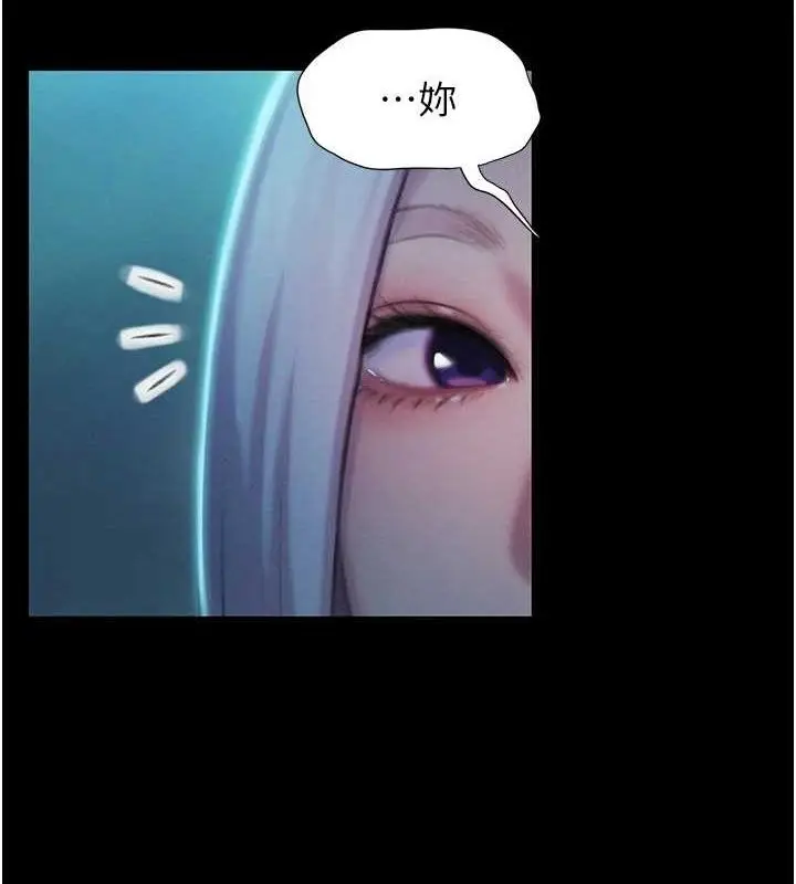 漫画《恋爱大富翁》第37话第99张图