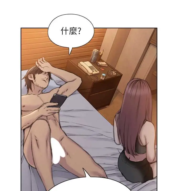 漫画《恋爱大富翁》第38话第102张图