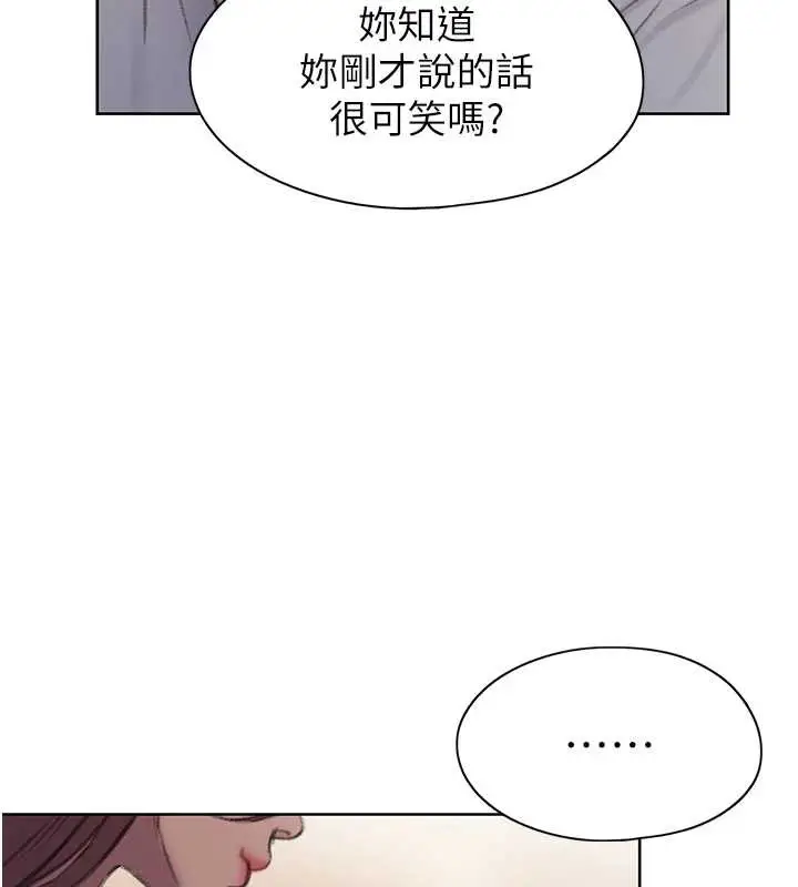 漫画《恋爱大富翁》第38话第103张图