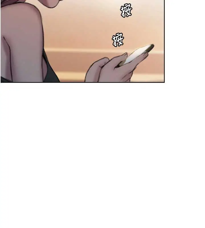 漫画《恋爱大富翁》第38话第104张图