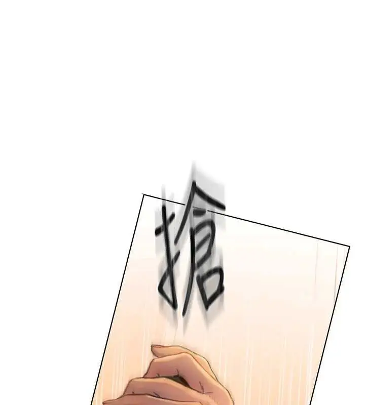 漫画《恋爱大富翁》第38话第108张图