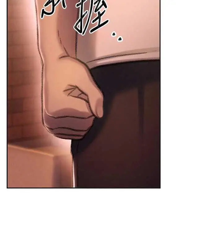 漫画《恋爱大富翁》第38话第24张图