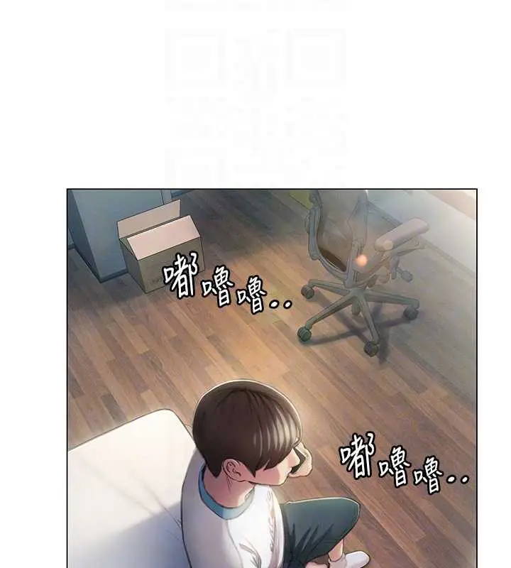 漫画《恋爱大富翁》第38话第44张图
