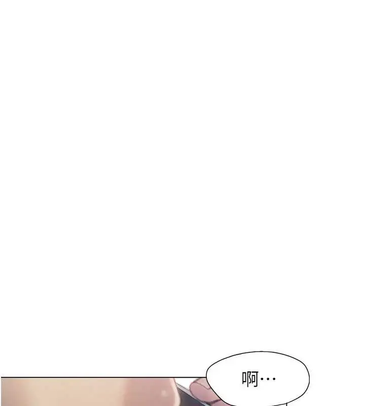 漫画《恋爱大富翁》第38话第51张图