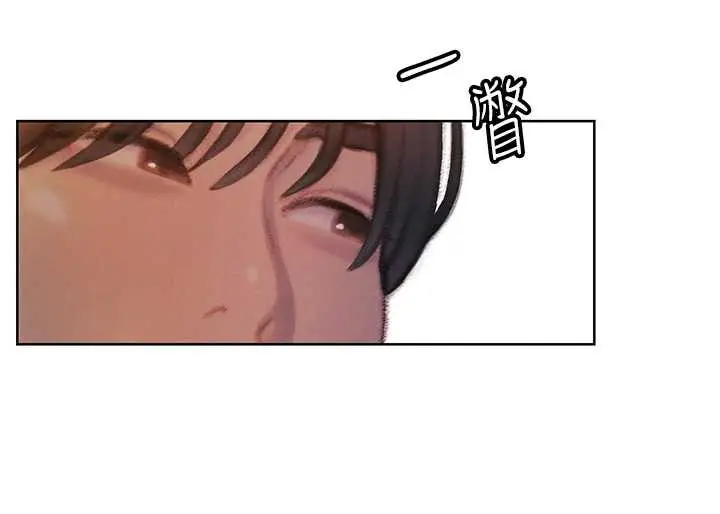 漫画《恋爱大富翁》第38话第6张图