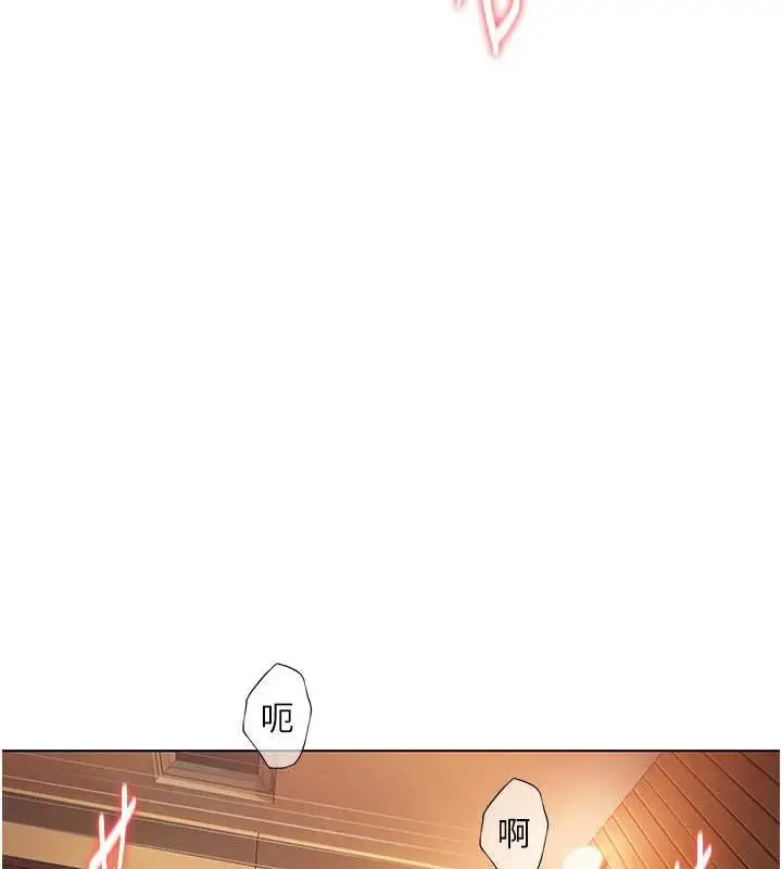 漫画《恋爱大富翁》第38话第64张图