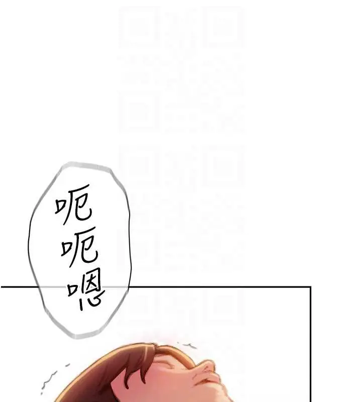漫画《恋爱大富翁》第38话第76张图