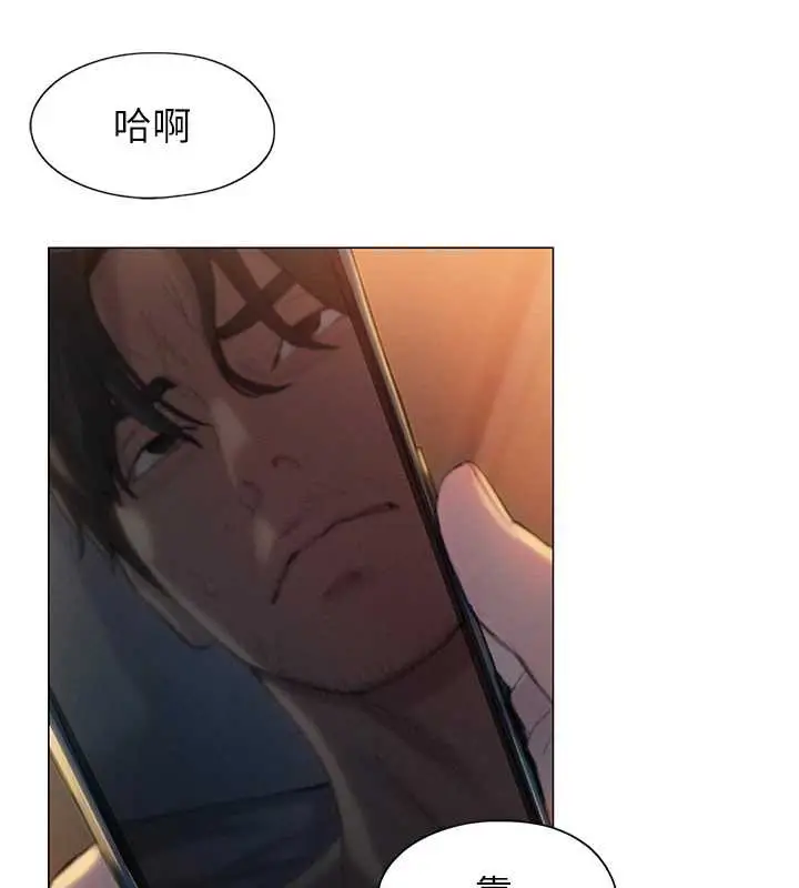 漫画《恋爱大富翁》第38话第95张图