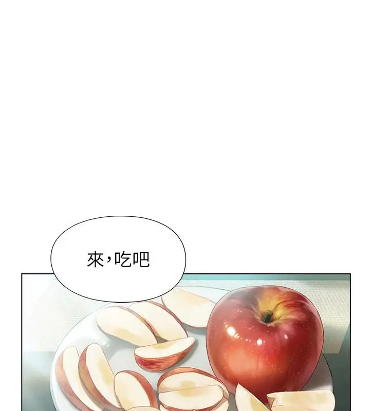 漫画《恋爱大富翁》第39话第106张图