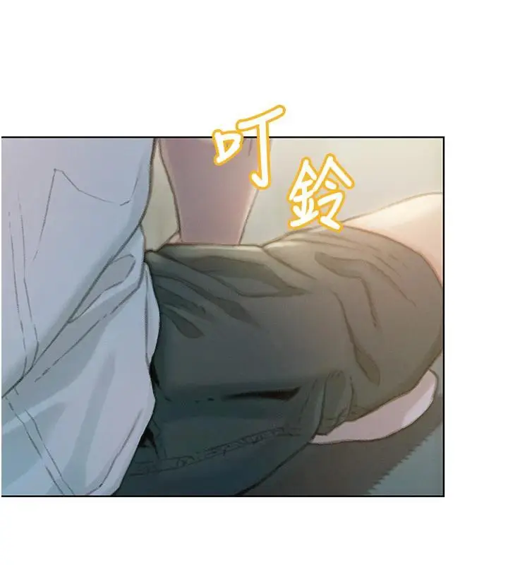 漫画《恋爱大富翁》第39话第127张图