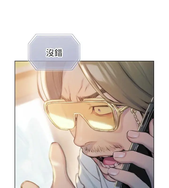 漫画《恋爱大富翁》第39话第50张图