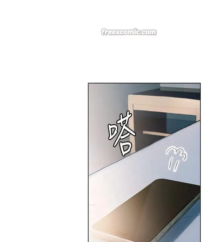 漫画《恋爱大富翁》第39话第56张图