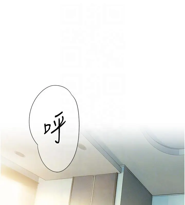 漫画《恋爱大富翁》第39话第59张图