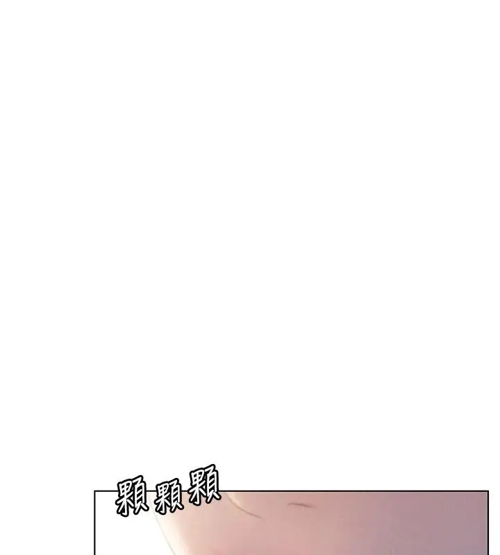 漫画《恋爱大富翁》第39话第88张图
