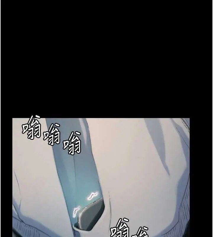 漫画《恋爱大富翁》第40话第139张图