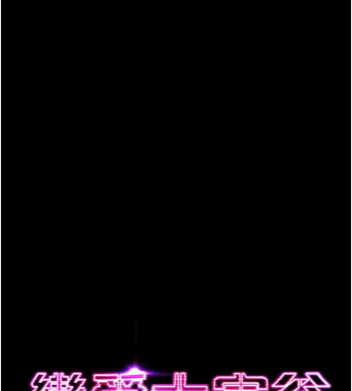 漫画《恋爱大富翁》第40话第149张图