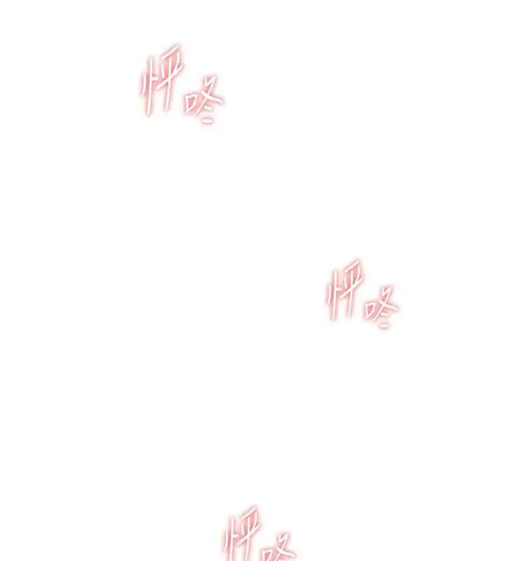 漫画《恋爱大富翁》第40话第4张图