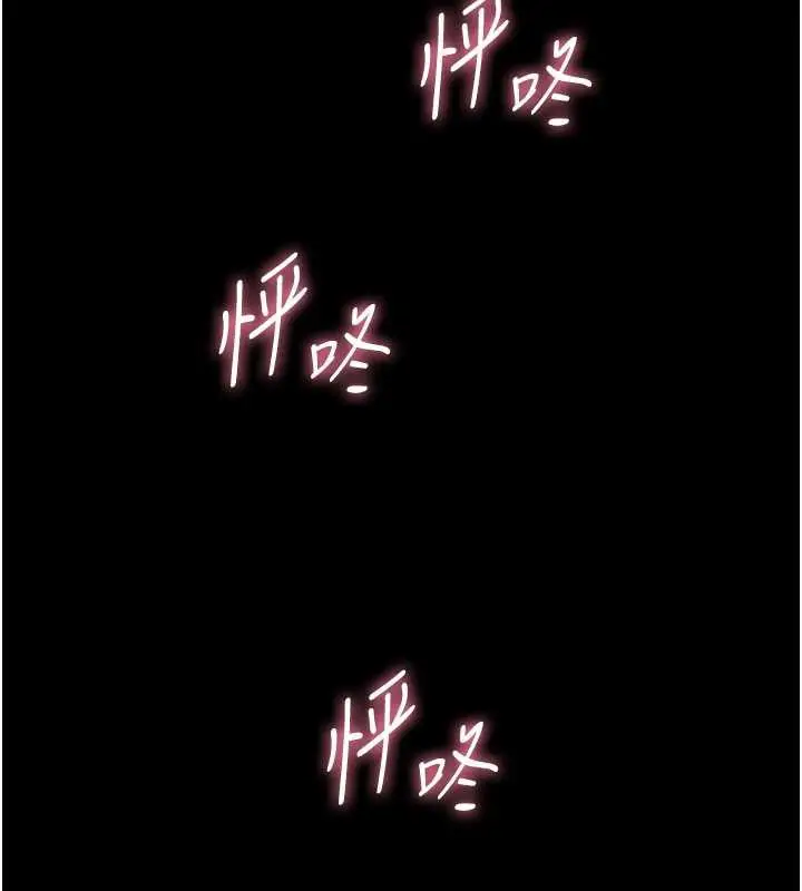 漫画《恋爱大富翁》第40话第41张图