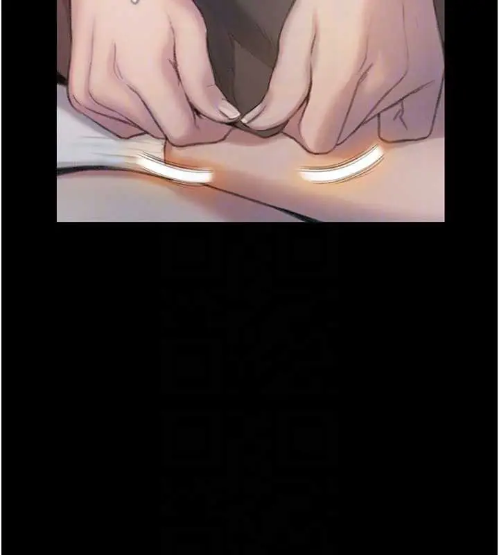 漫画《恋爱大富翁》第40话第44张图