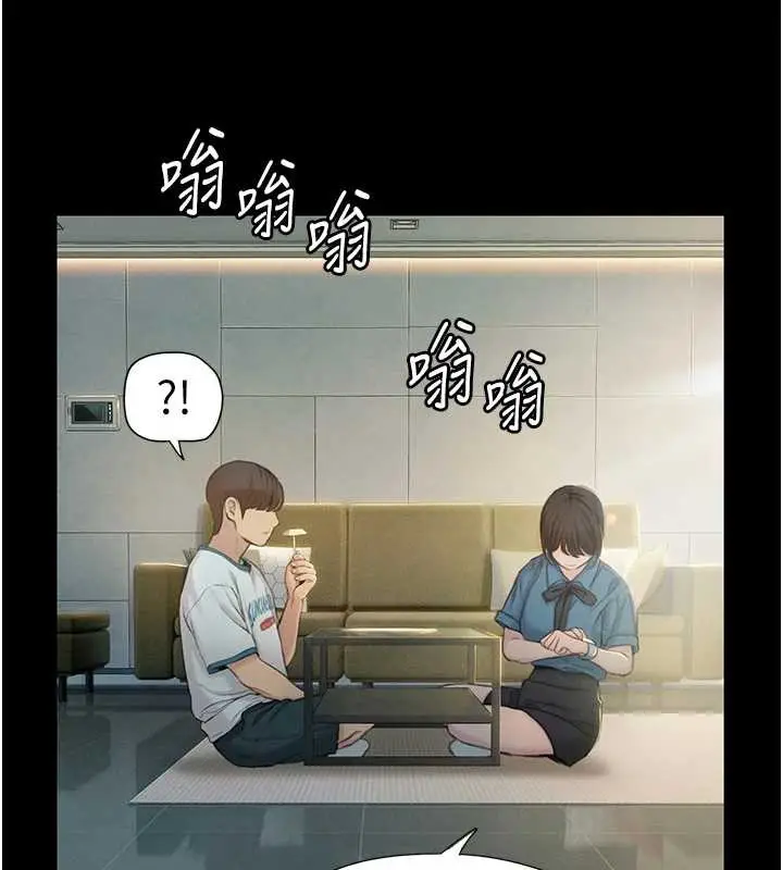 漫画《恋爱大富翁》第40话第47张图