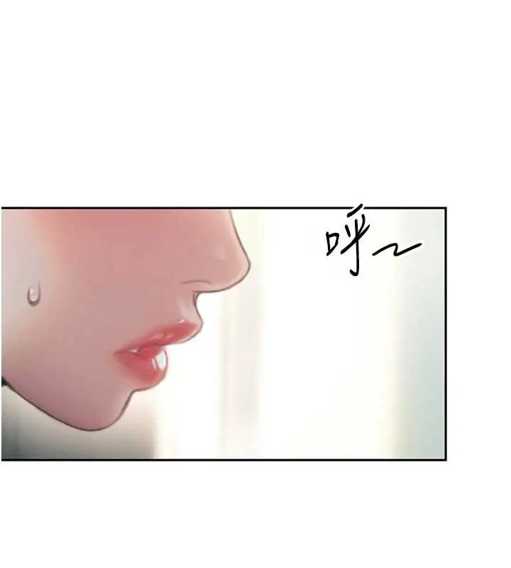 漫画《恋爱大富翁》第40话第53张图