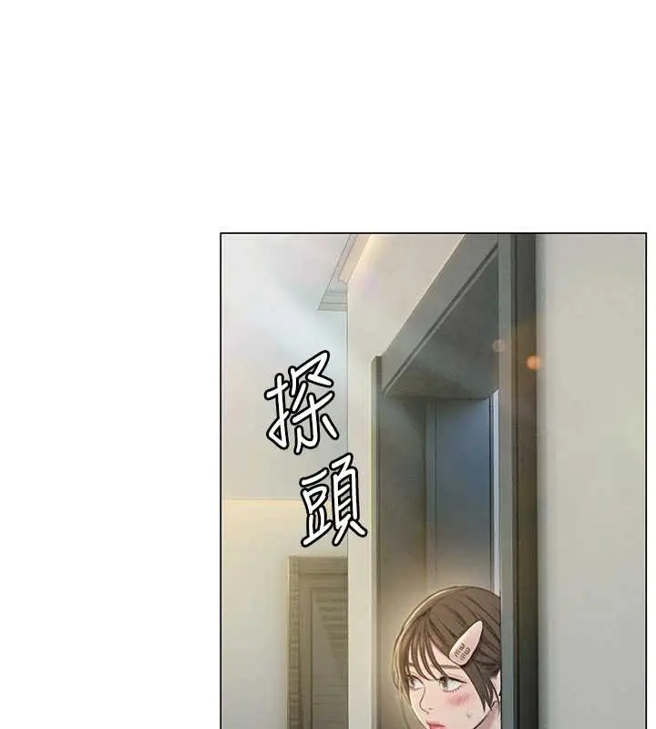 漫画《恋爱大富翁》第40话第64张图