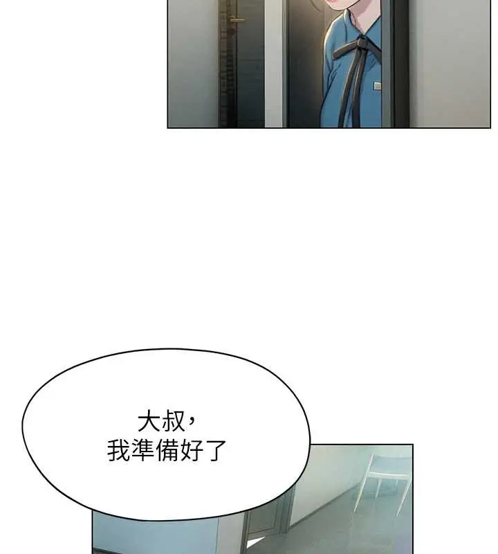 漫画《恋爱大富翁》第40话第65张图