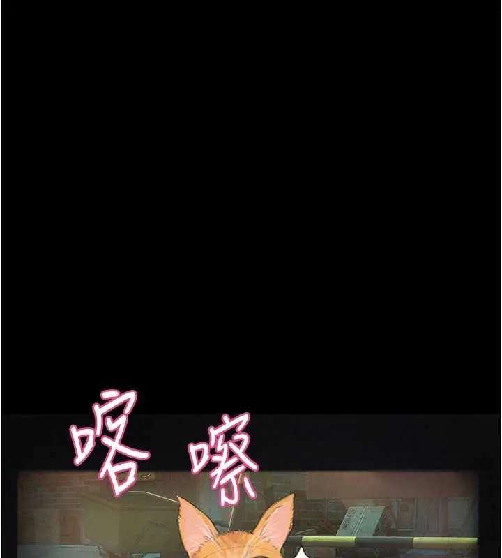 漫画《恋爱大富翁》第40话第79张图