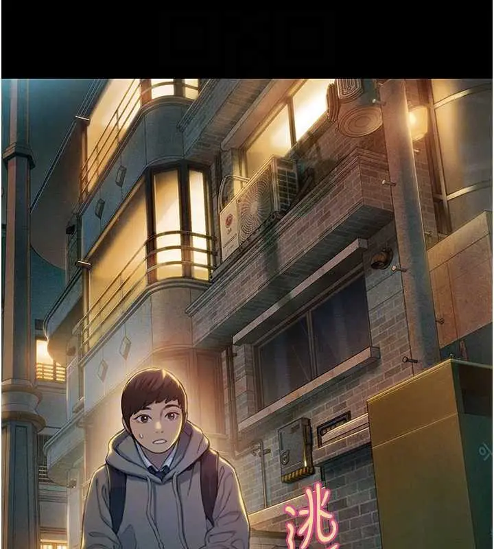 漫画《恋爱大富翁》第40话第83张图