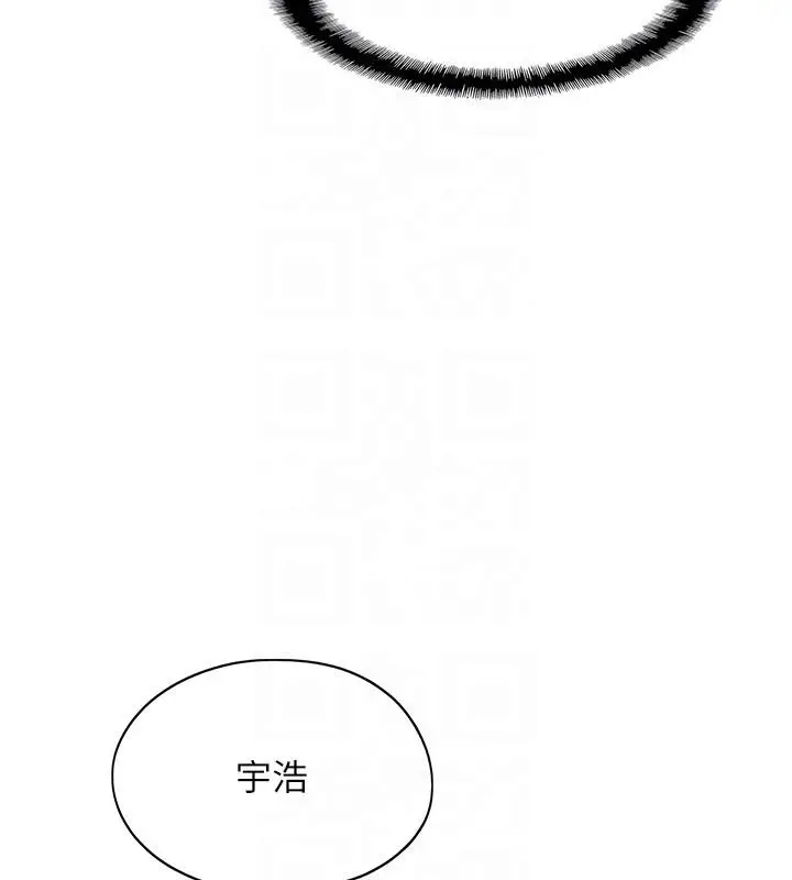 漫画《恋爱大富翁》第41话第109张图