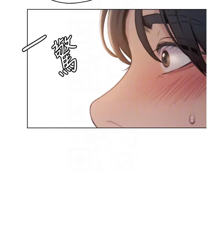 漫画《恋爱大富翁》第41话第110张图
