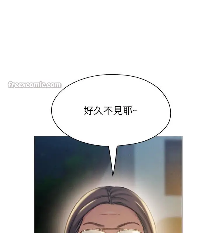 漫画《恋爱大富翁》第41话第112张图